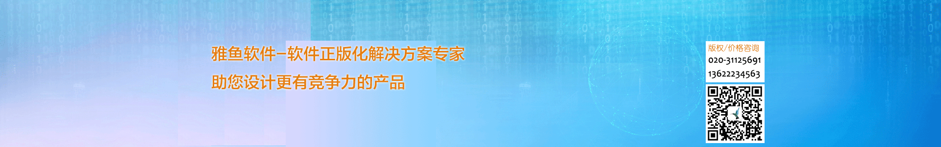 壁纸